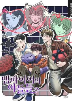 Leer Los hijos de un vampiro