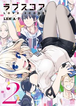 Leer Love Score