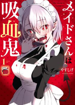 Leer Maid-san wa Kyuuketsuki