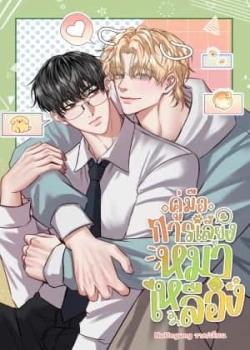 Manual de convivencia