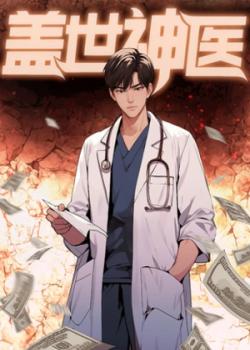 Medico de gran talento