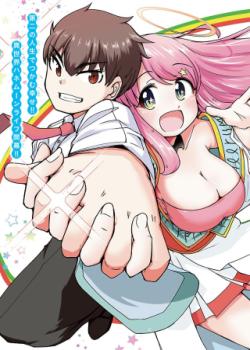 MEGAMI TO KEKKON SHITE ISEKAI SHINKON SEIKATSU