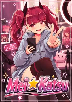 Mei☆Katsu