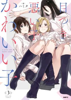 Leer Metsuki Warui Ko Kawaii Ko