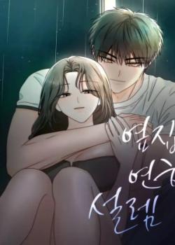 Leer Mi dulce romance con el chico de al lado