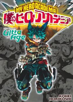 Leer My Hero Academia Ultra Age