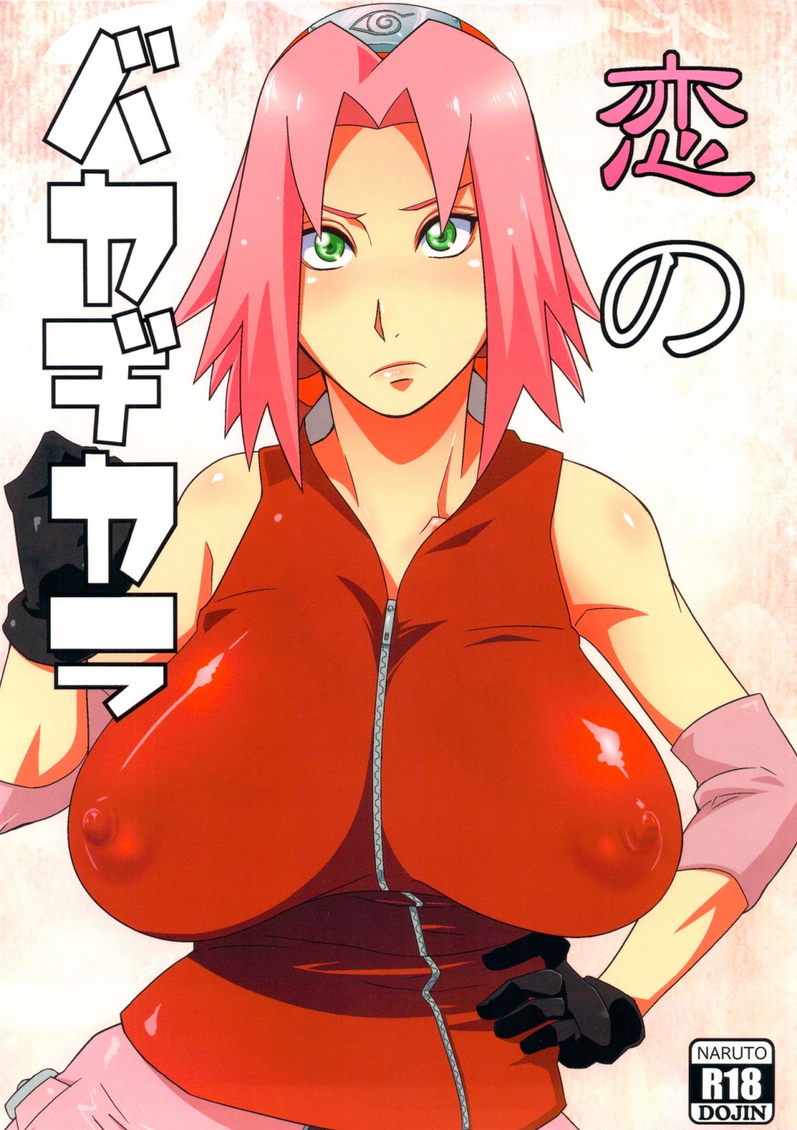 Naruto Koi no Bakadikara