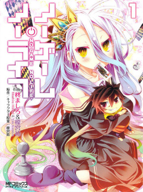 No Game No Life
