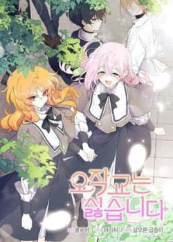 Leer No Quiero Ser El Cupido De Los Protagonistas