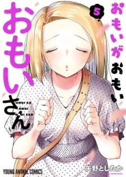 OMOI GA OMOI OMOI-SAN