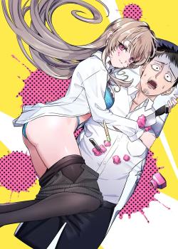Ore no Tantou wa Kaibutsu