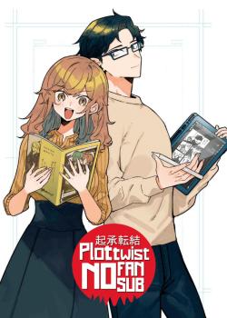 Leer Otakon no Susume!