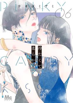 Leer Pinky Candy Kiss