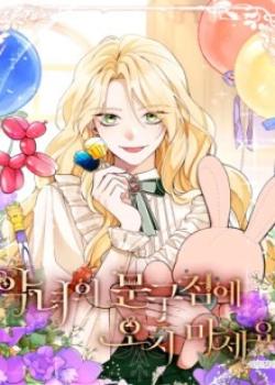 ¡Por Favor, No Vengas a La Papelería De La Villana!