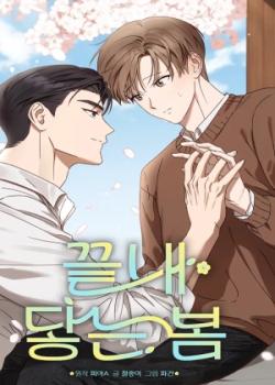 Por fin llega la primavera (omegaverse)