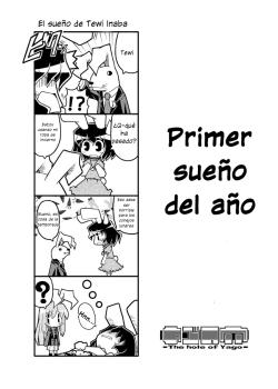 Primer sueño del año