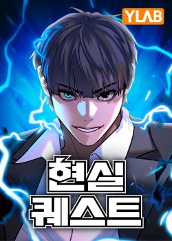 Leer Reality Quest