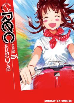 Leer REC