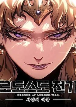 Record of Lodoss: la reina de los muertos