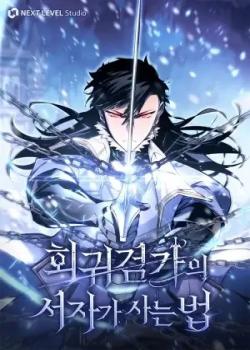Leer Regresión del bastardo del clan de la espada
