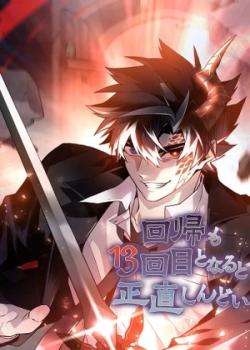 Leer REGRESION ETERNA