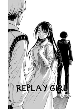Replay Girl