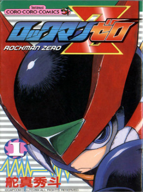 Rockman Zero