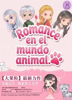ROMANCE EN EL MUNDO ANIMAL (NOVELA)
