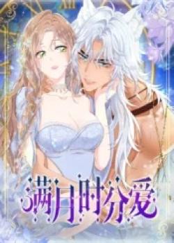 Leer Romance en luna llena