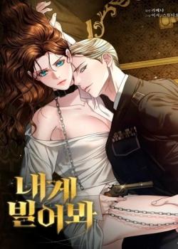 Leer Ruégame