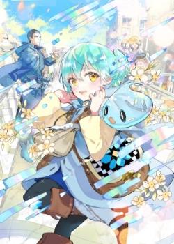 Leer Saijaku teima wa gomi hiroi no tabi o hajimemashita