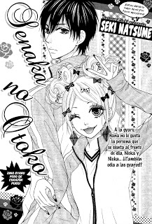 Senaka no Otoko OneShot