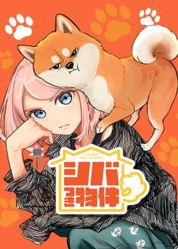 Leer Shiba Inu Rooms: Compartiendo piso con un Shiba