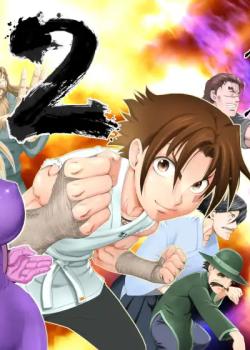 Shijou Saikyou no Deshi Kenichi 2: Tatsujin-hen