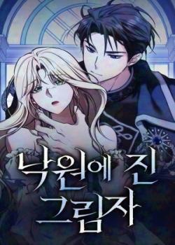 Leer Sombras en el Paraíso