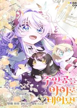 Soy La Hija Del Personaje Principal