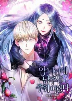Leer Soy una villana, pero me he quedado con el protagonista masculino