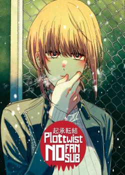 Leer Super no Ura de Yani Suu Futari