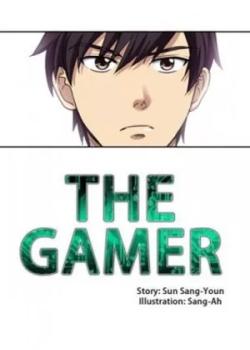 Leer The Gamer