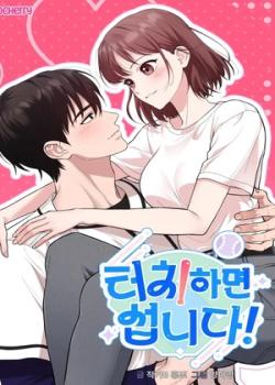 ¡Tócalo y se pone duro!