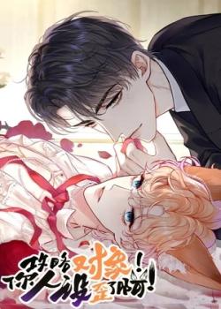 ¡Tu personalidad se está desviando!