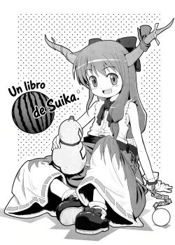 Un libro de Suika
