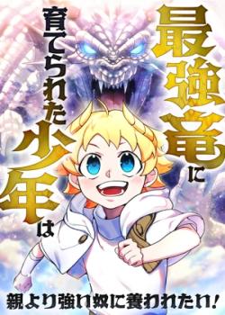 Un niño criado por dragones quiere ser adoptado