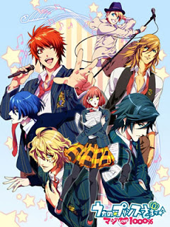 Uta no princes-sama!