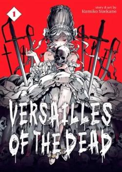 Versalles de los Muertos