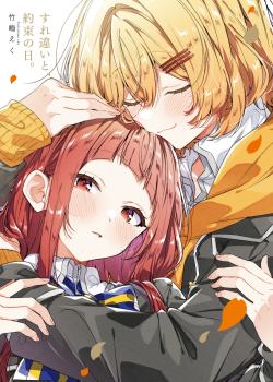 Leer Whispering You a Love Song "KaoMari"
