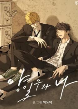 Yang Ilwoo y yo