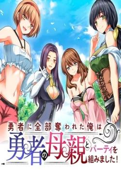 Leer Yuusha ni Zenbu Ubawareta Ore wa Yuusha no Hahaoya to Party wo Kumimashita!